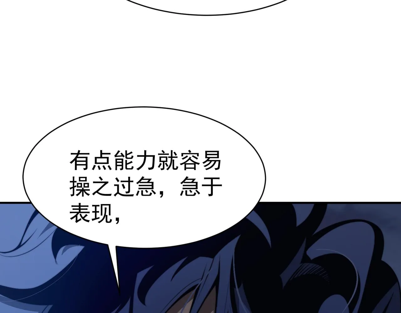 第14话 恶魔潮与被掳走的队友25