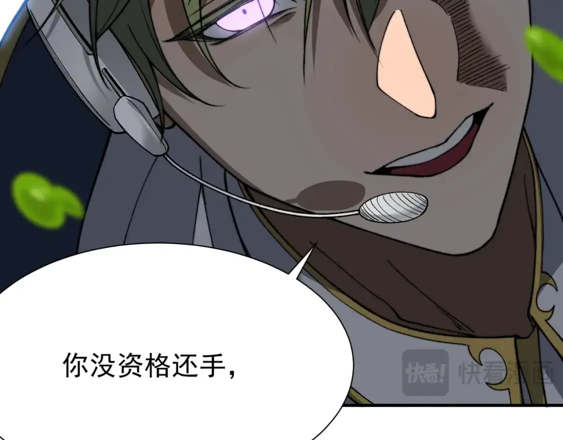 第41话 敌意！昂的目标！37
