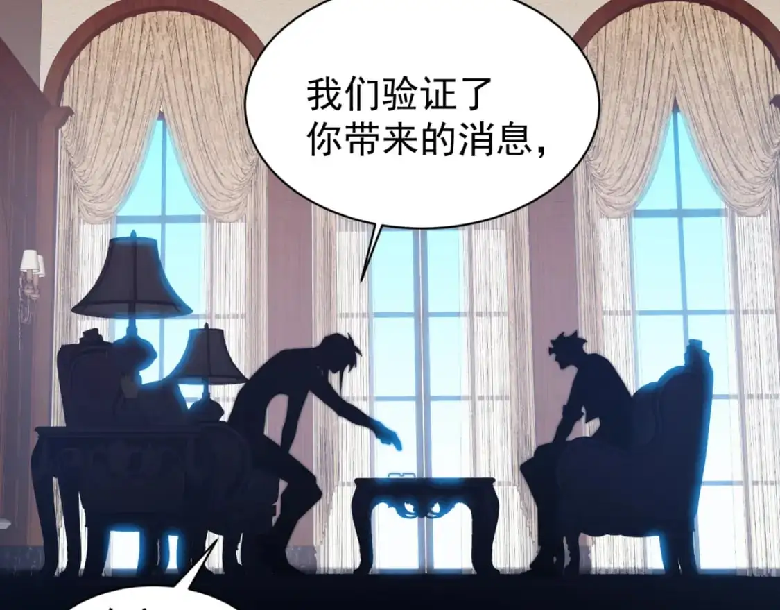 第35话 猎魔大赛130