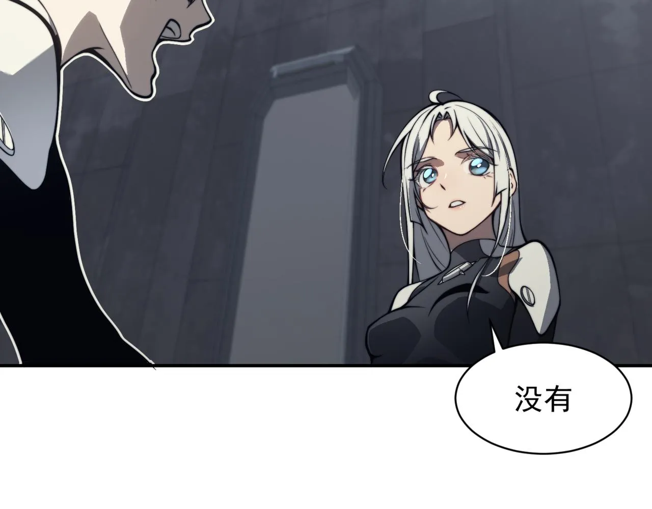 第13话 上个世纪的捕捉方式！67