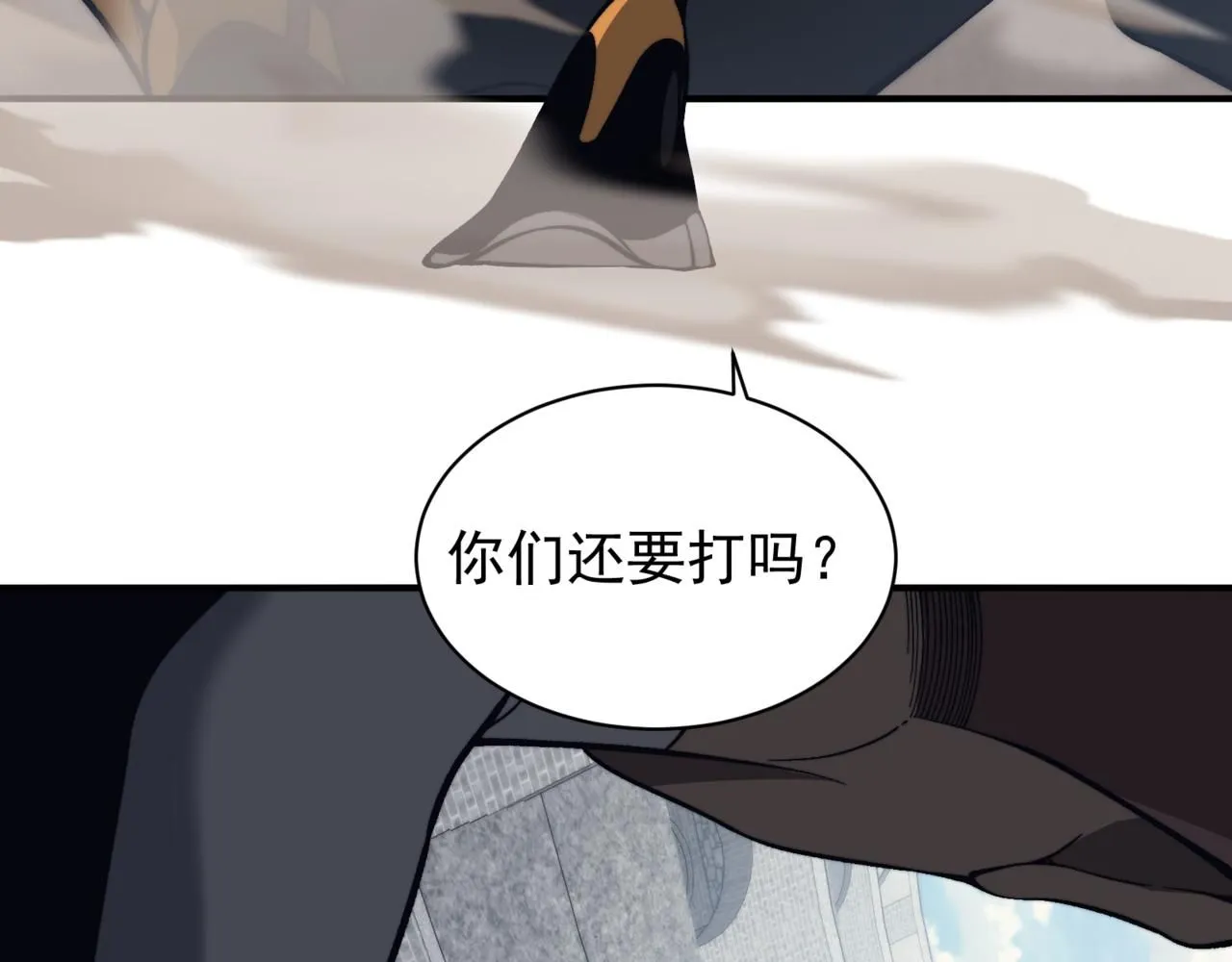 第25话 碾压式胜利92