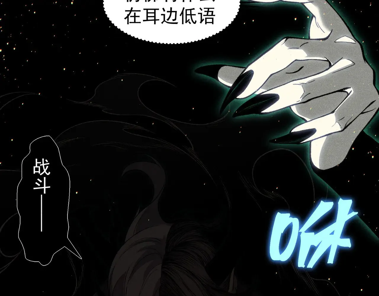 第59话 昂的炼化闯关146