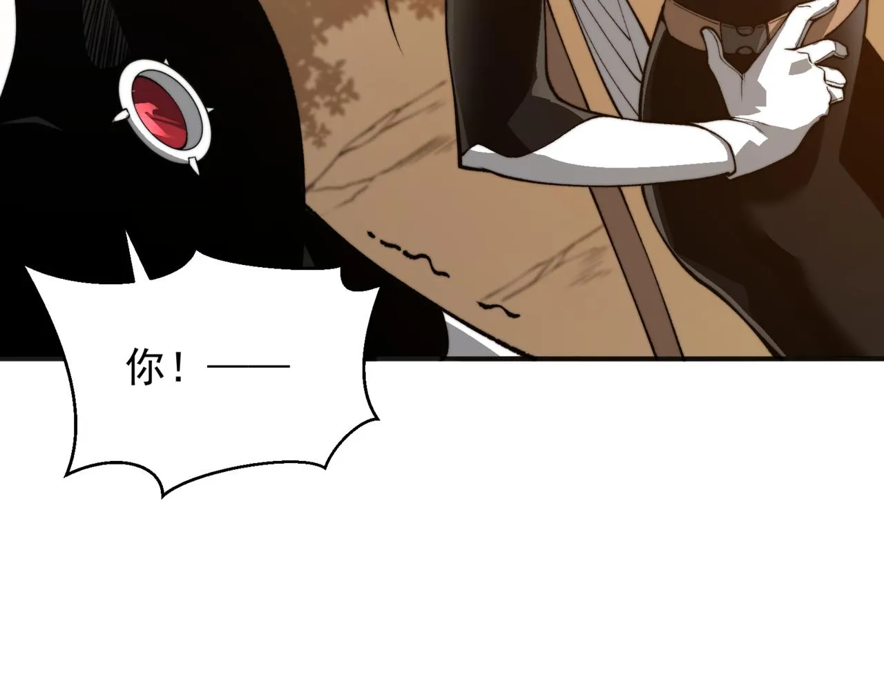 第12话 昂的秘密计划！115