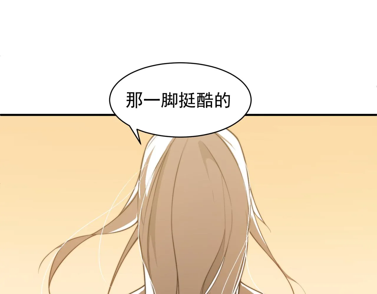 第12话 昂的秘密计划！184