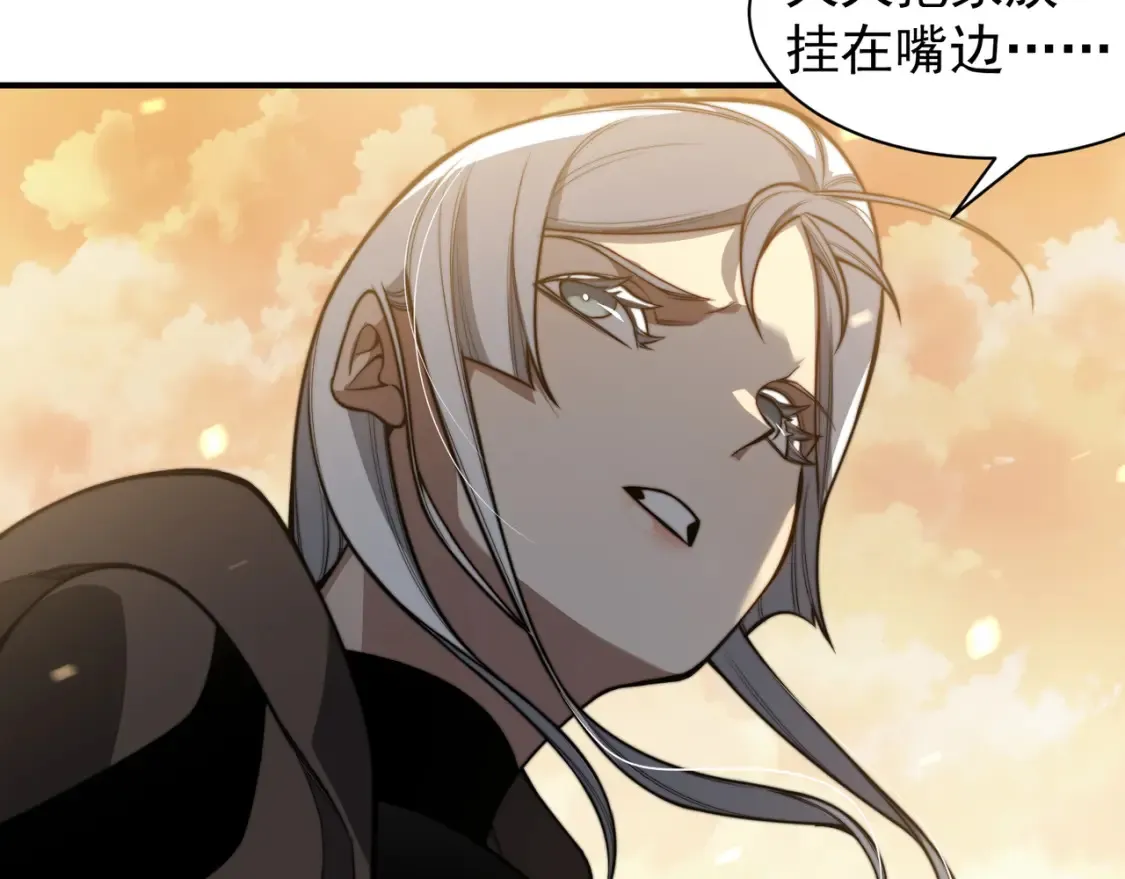 第49话 争夺水晶！正式开始！52