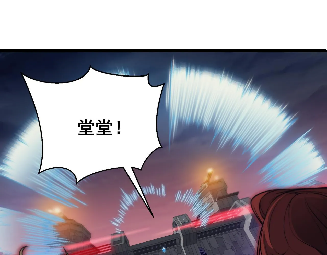 第16话 　期待恶魔的力量！160