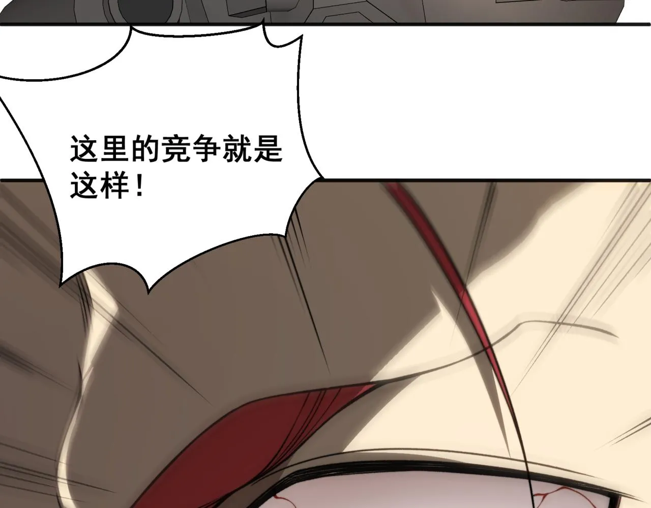 第12话 昂的秘密计划！52