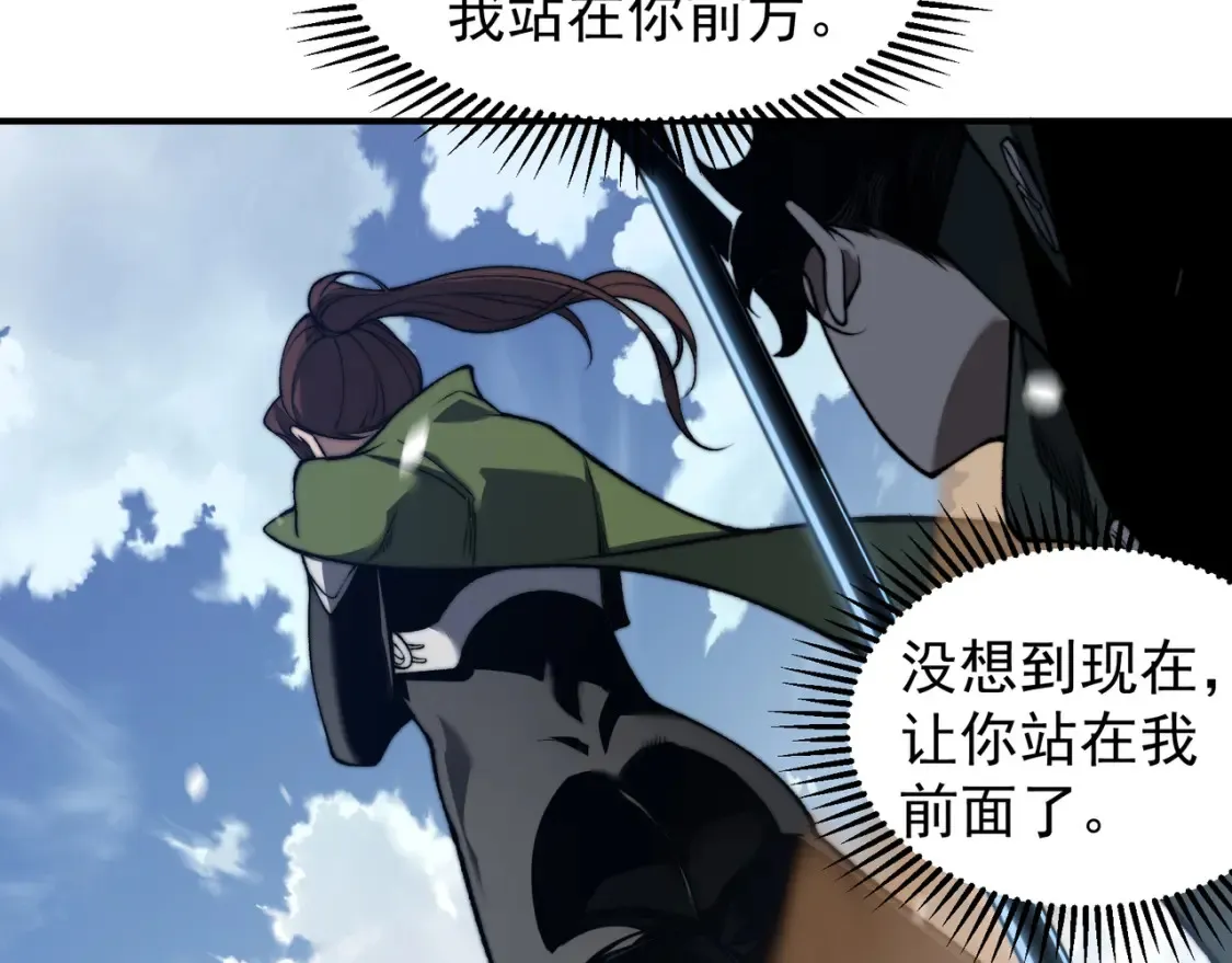 第45话  大赛结束？再见故人29