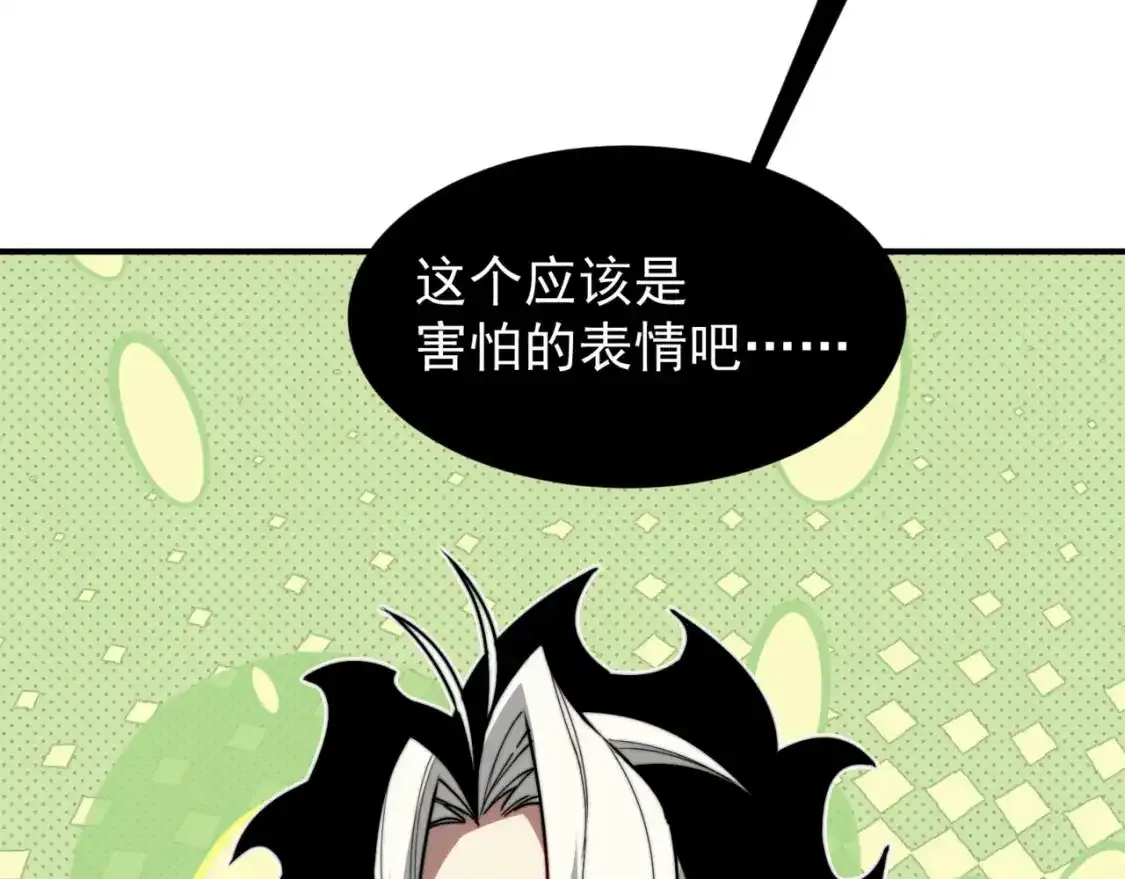 第36话 操控死尸177