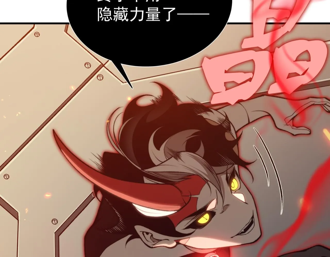 第28话 昂的抉择135