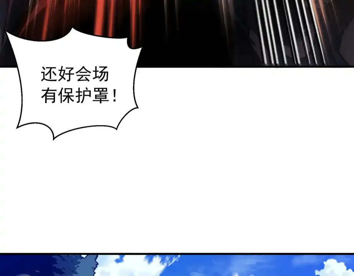 第44话  出乎意料的人115