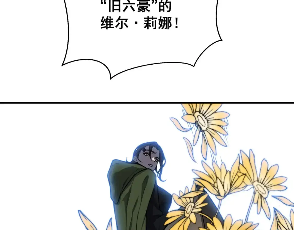 第38话 新旧交替！【六豪杰】166