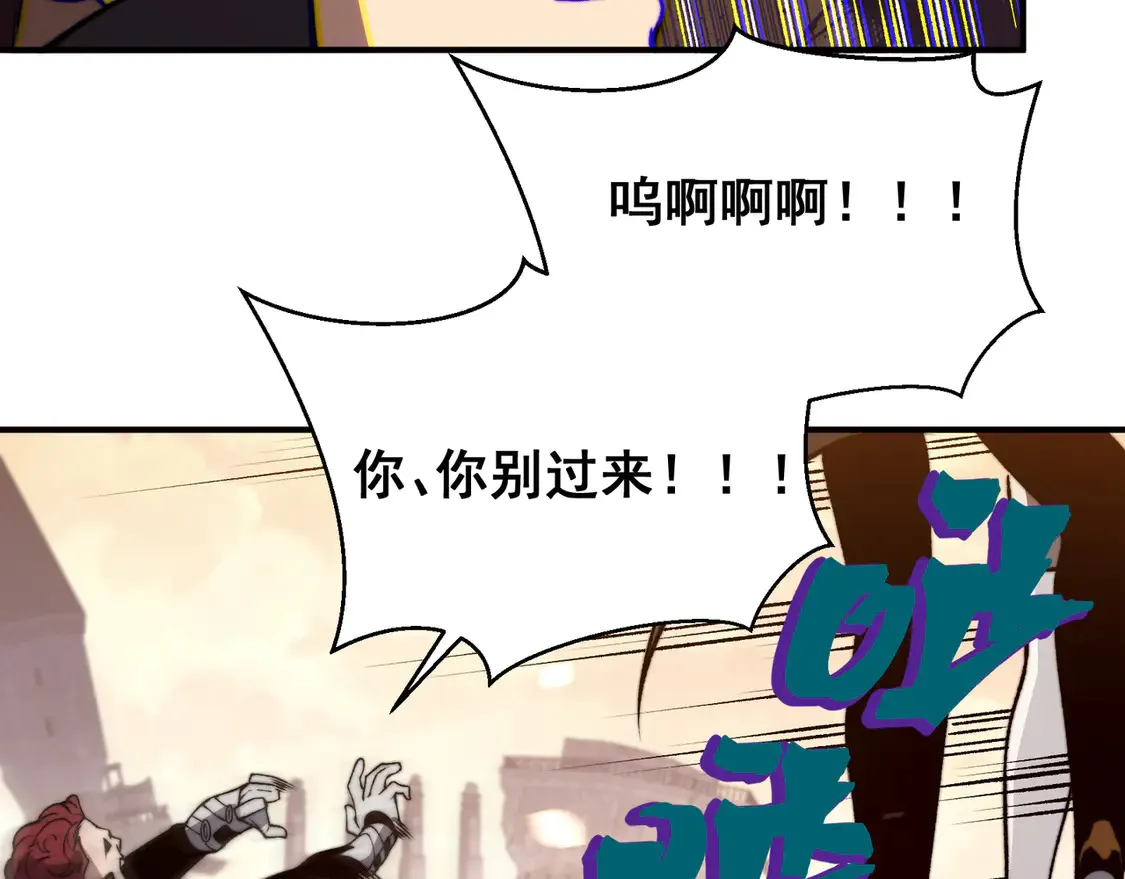 第51话 狗眼看人低的代价！125