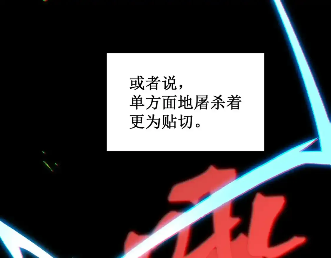 第36话 操控死尸144