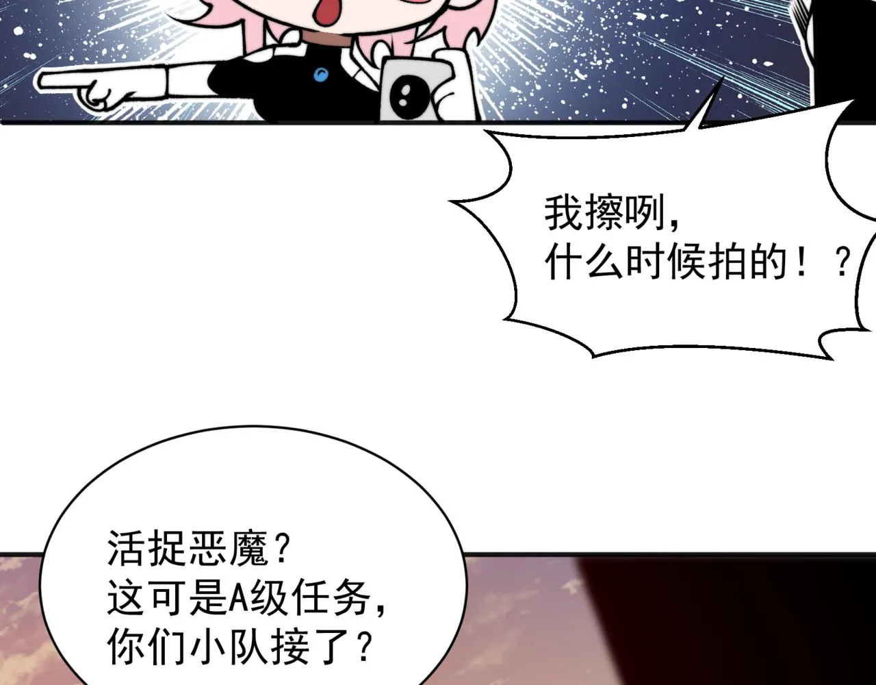 第12话 昂的秘密计划！118