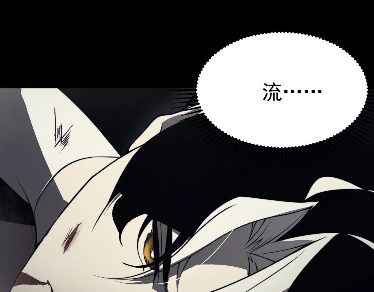 第16话 　期待恶魔的力量！15