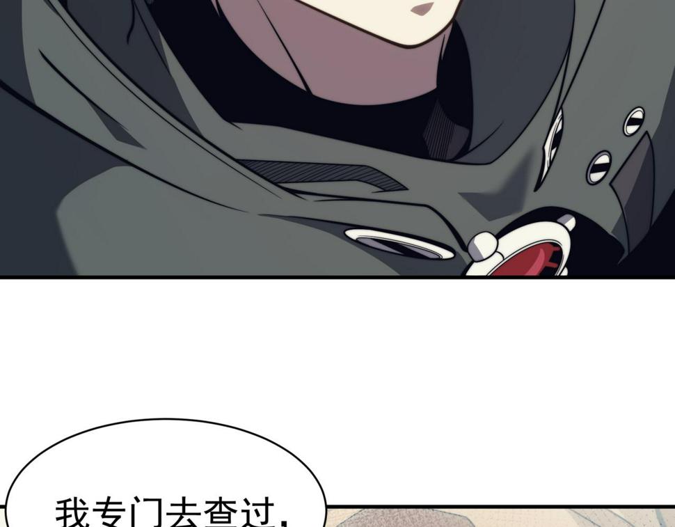 第4话 狩猎开始，恶魔的感知！128