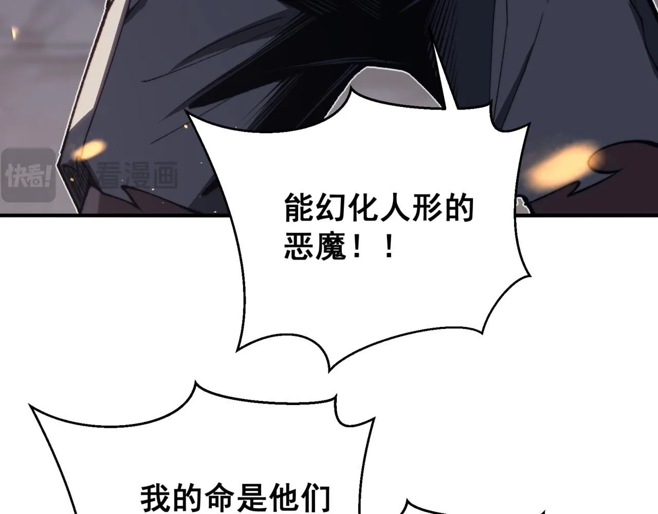 第29话 操控火焰130