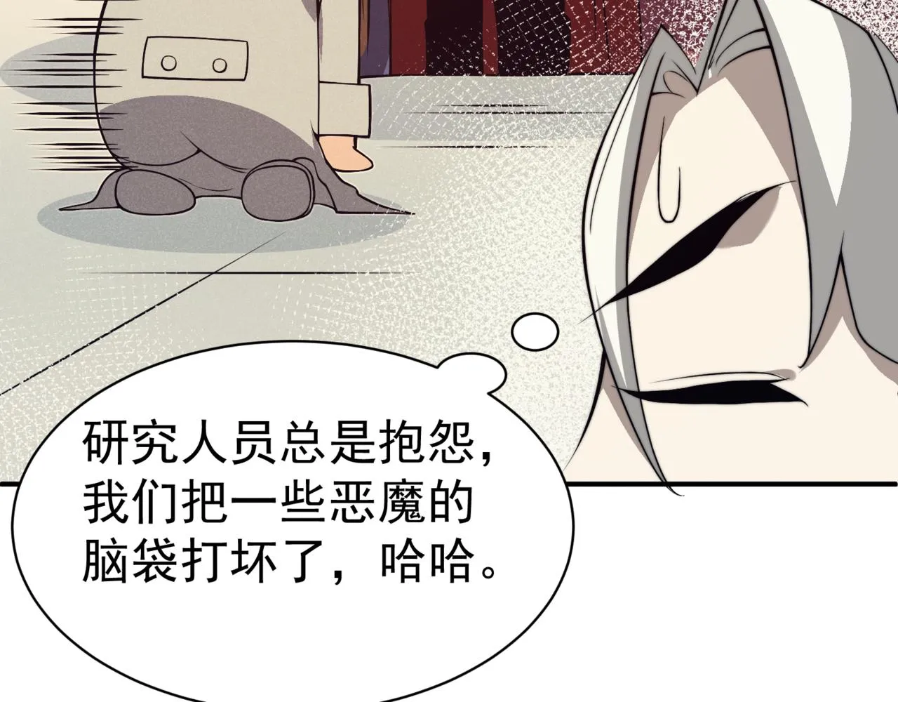 第11话 恶劣的前辈166