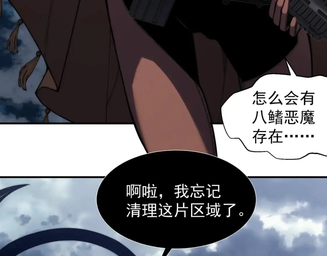 第34话 双王的会晤168