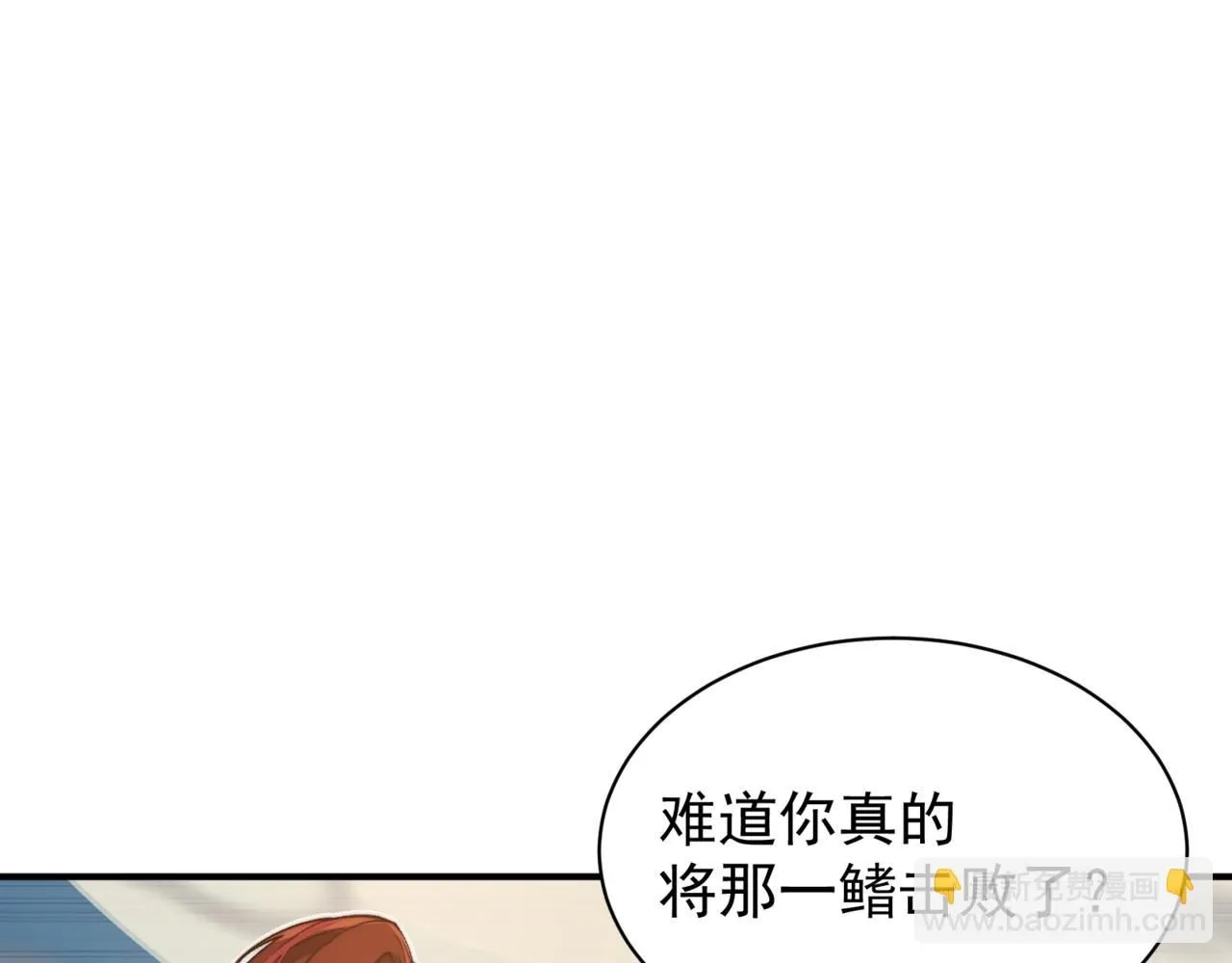 第20话 　其实我是天才啊！65