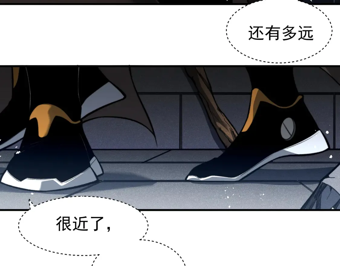 第54话 最快速度找到！70