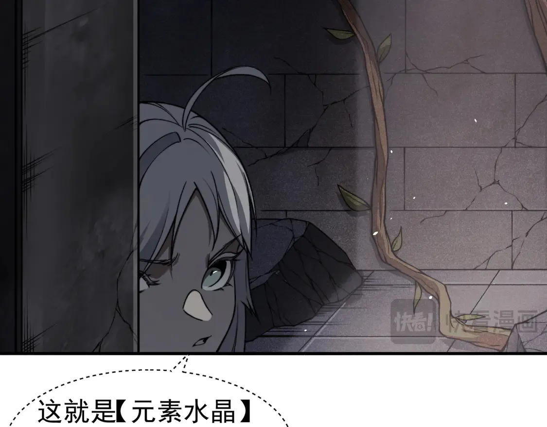 第54话 最快速度找到！79