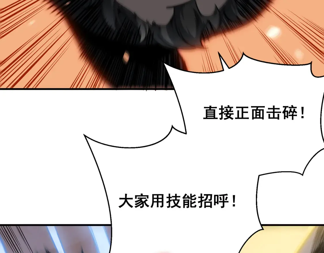 第56话 两败俱伤的轰杀118