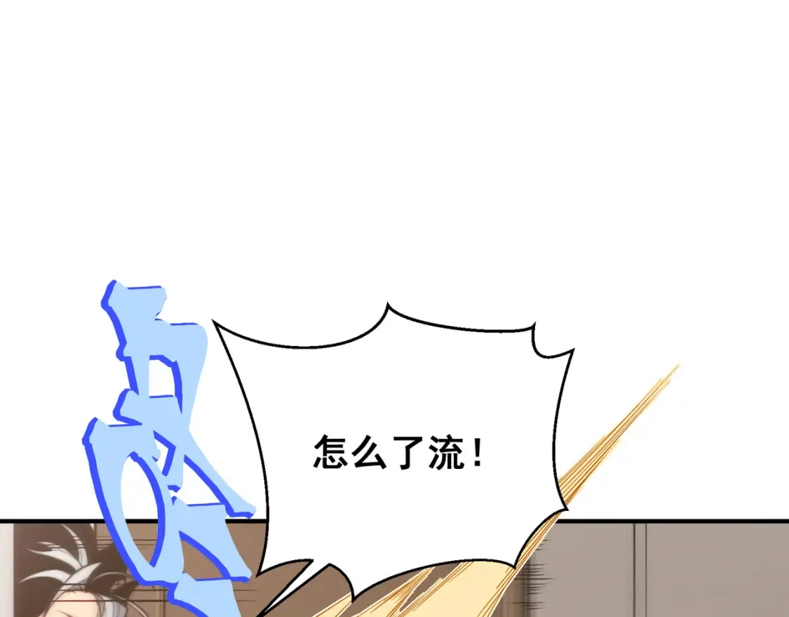 第48话 不祥之梦65