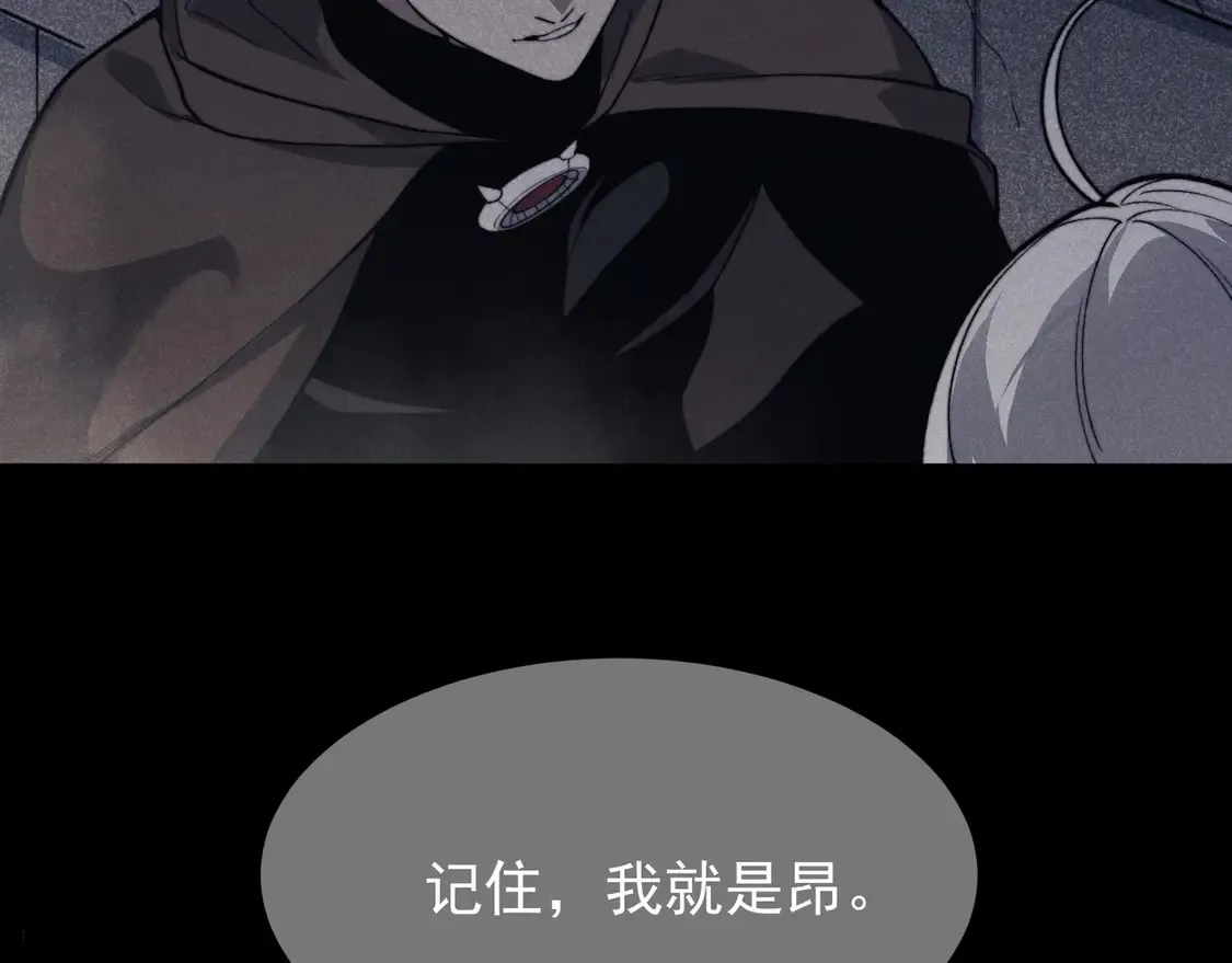 第54话 最快速度找到！126