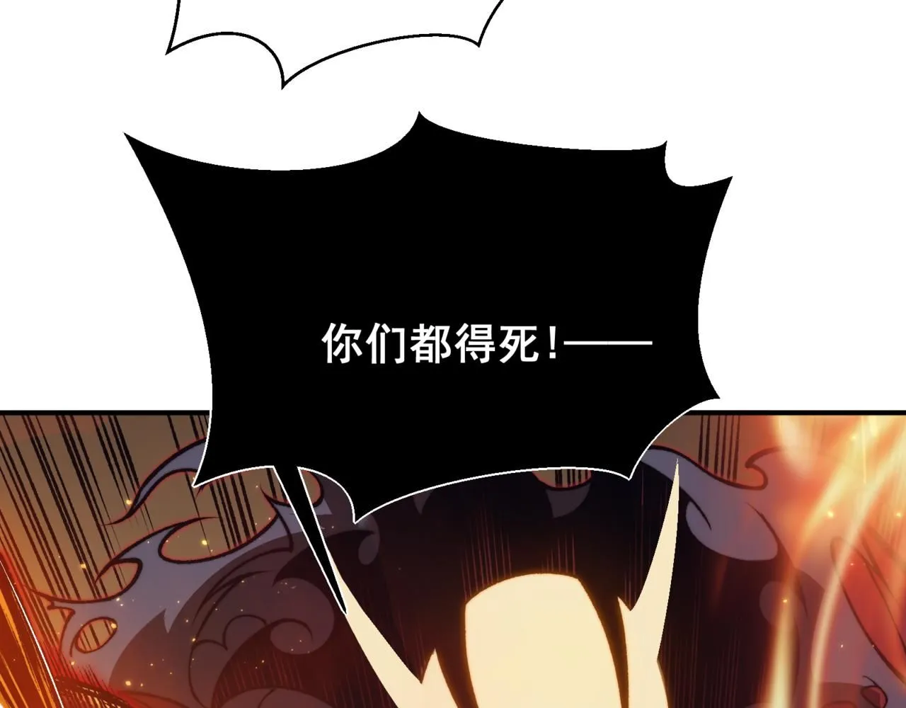 第28话 昂的抉择56