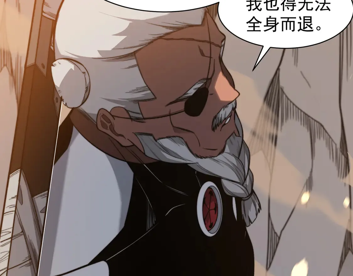 第53话 元素恶魔出现！112