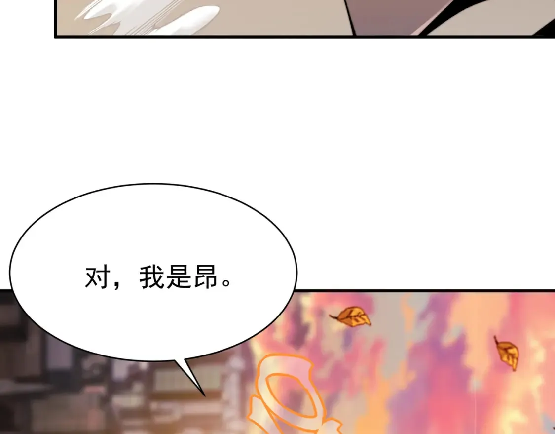 第46话 元素之力的道路？70