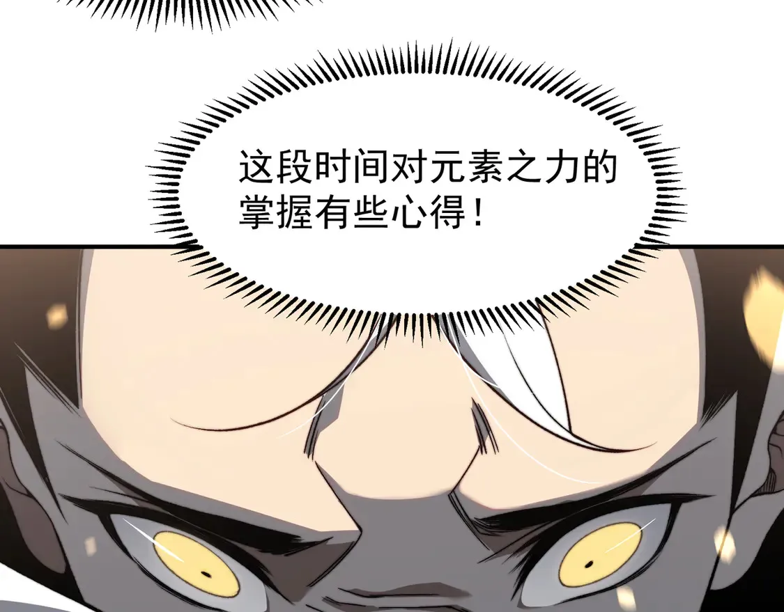 第54话 最快速度找到！41