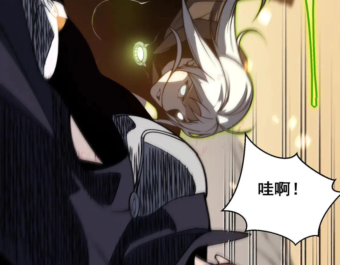 第53话 元素恶魔出现！43