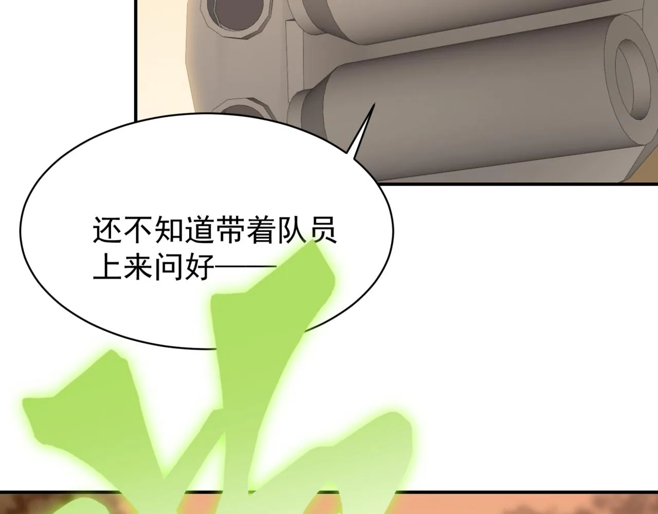 第12话 昂的秘密计划！35