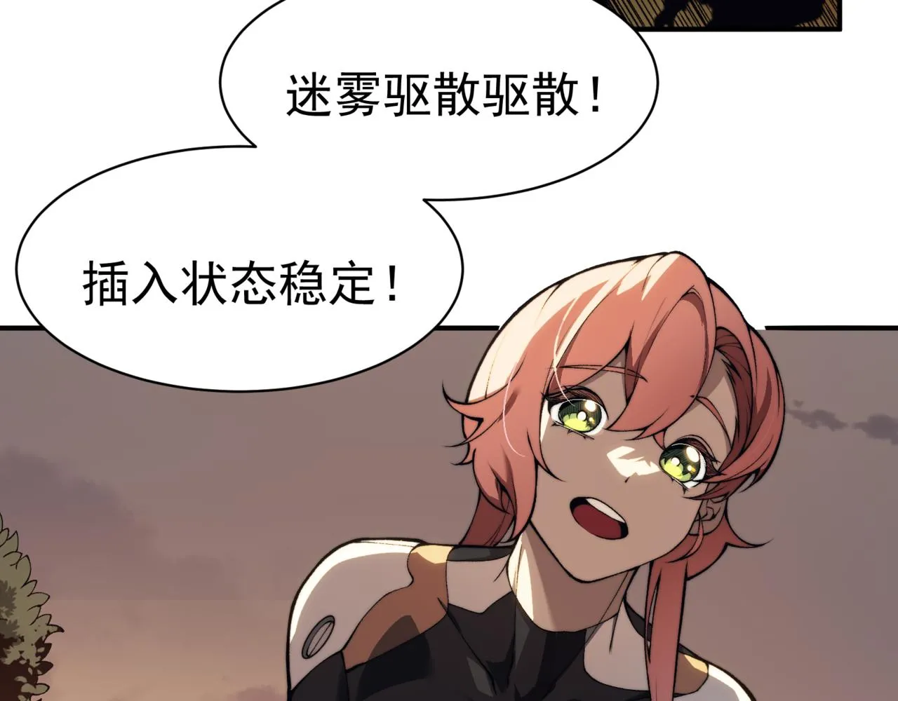 第11话 恶劣的前辈96