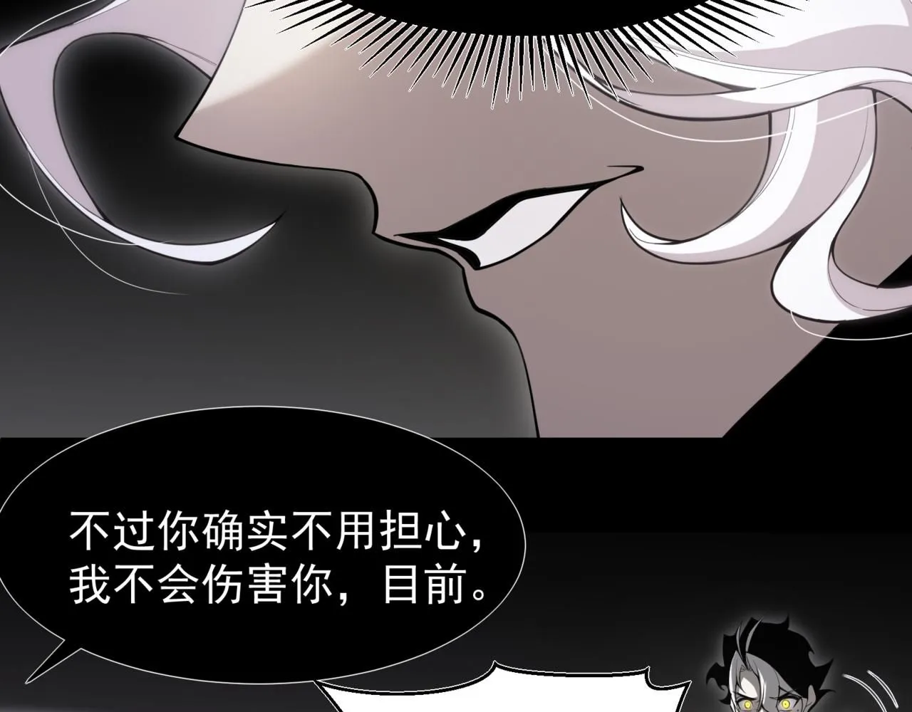 第19话 　必须隐藏的力量115