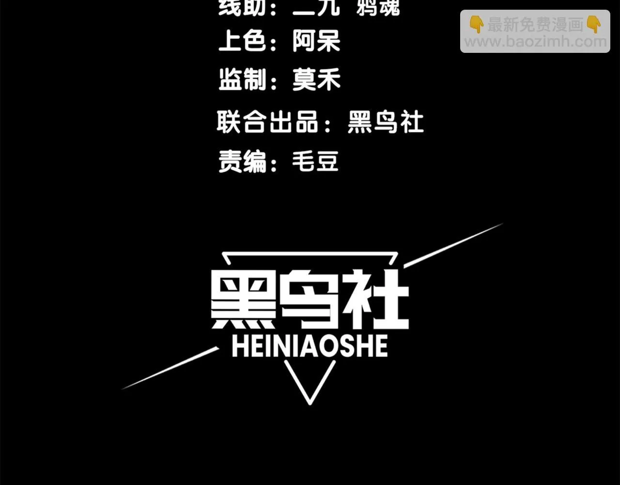 第25话 碾压式胜利9