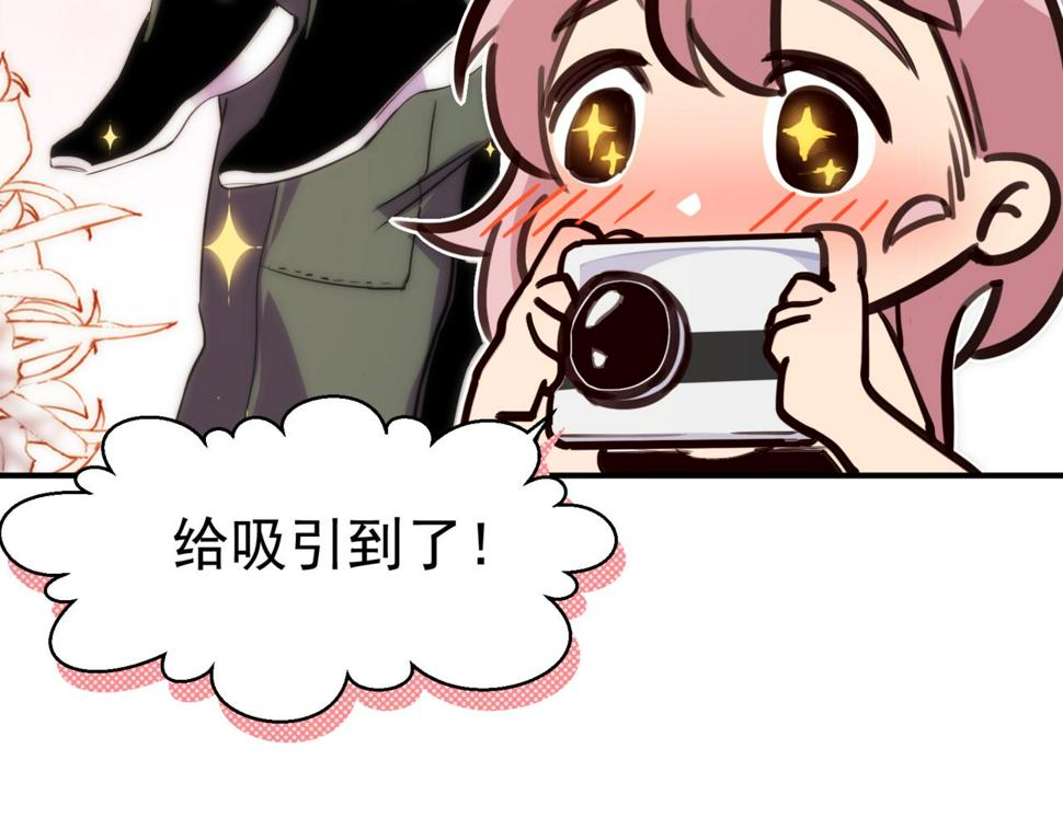 第2话 倒数第一？45