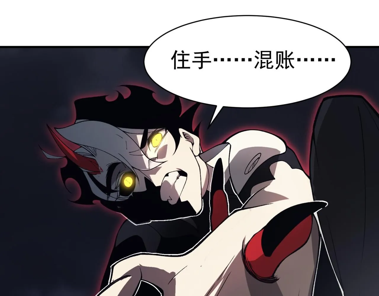 第18话 　内心的恶魔之声47