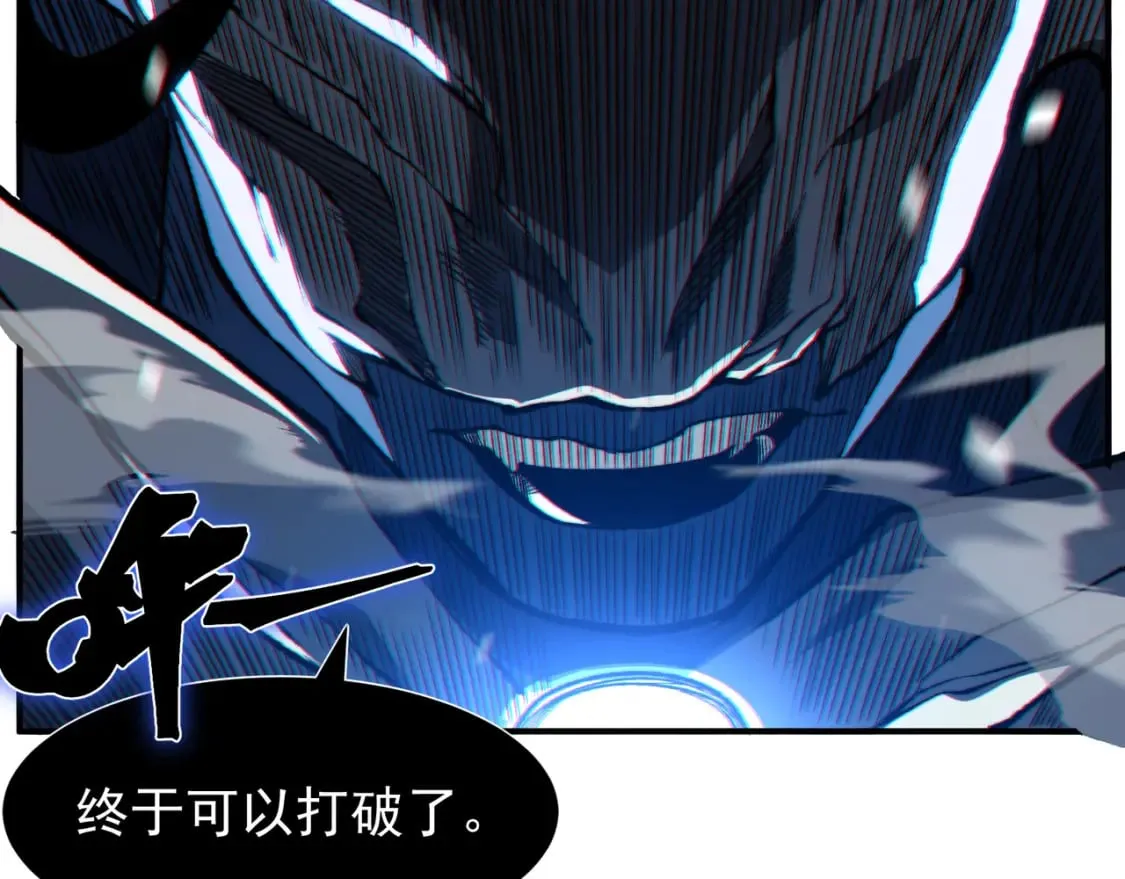 第43话 单挑四鳍！？意外突生！111