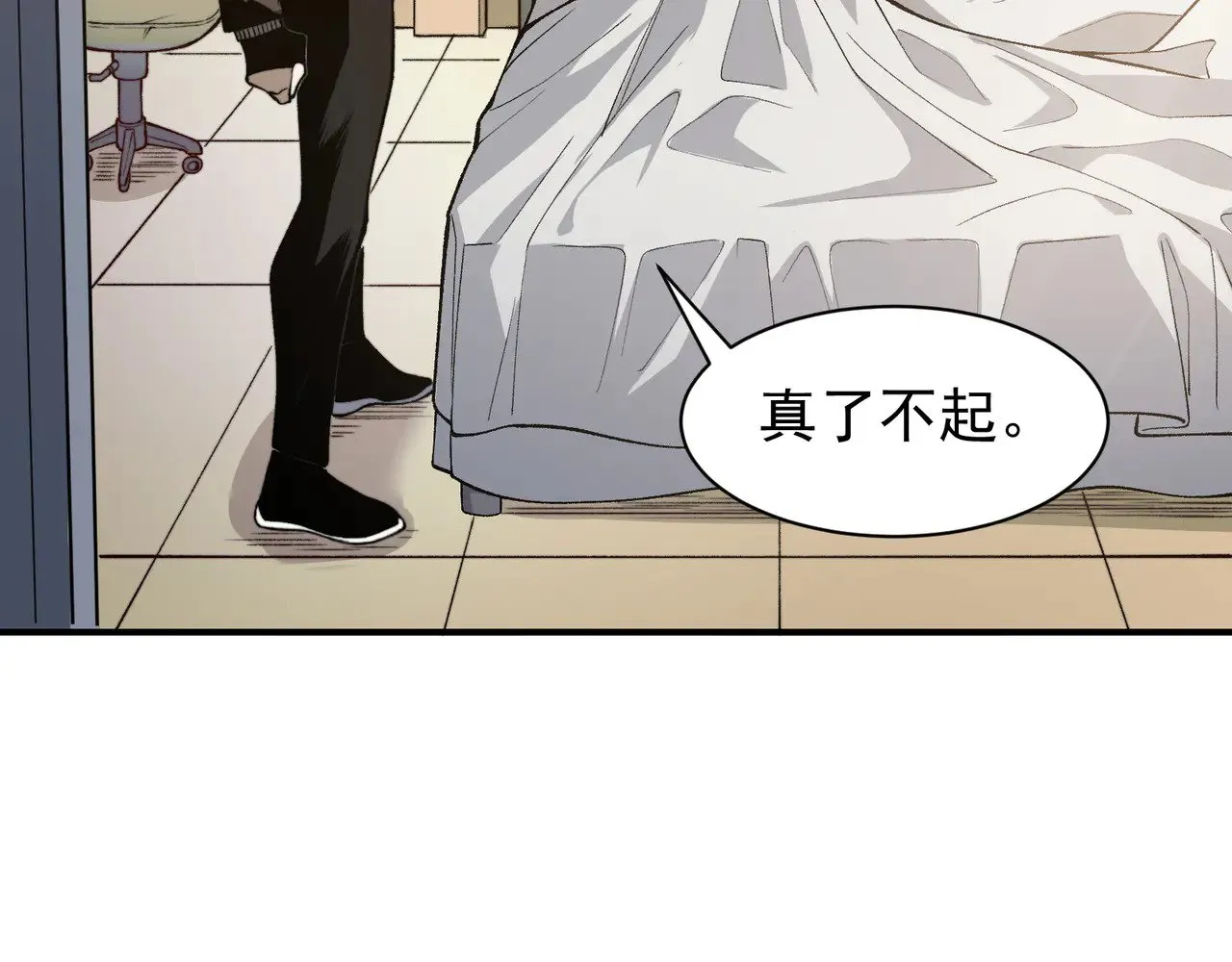 第58话 流的恶魔之力163