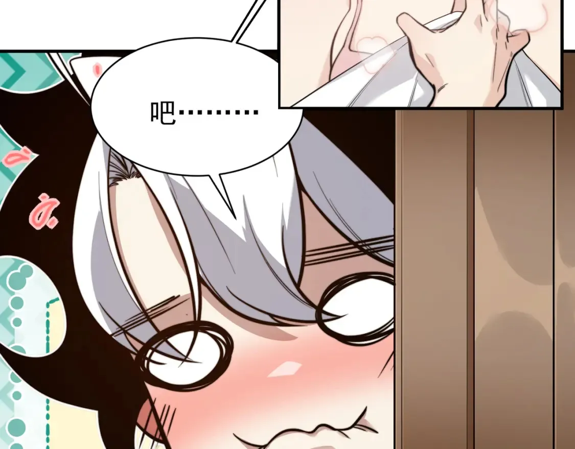 第48话 不祥之梦68