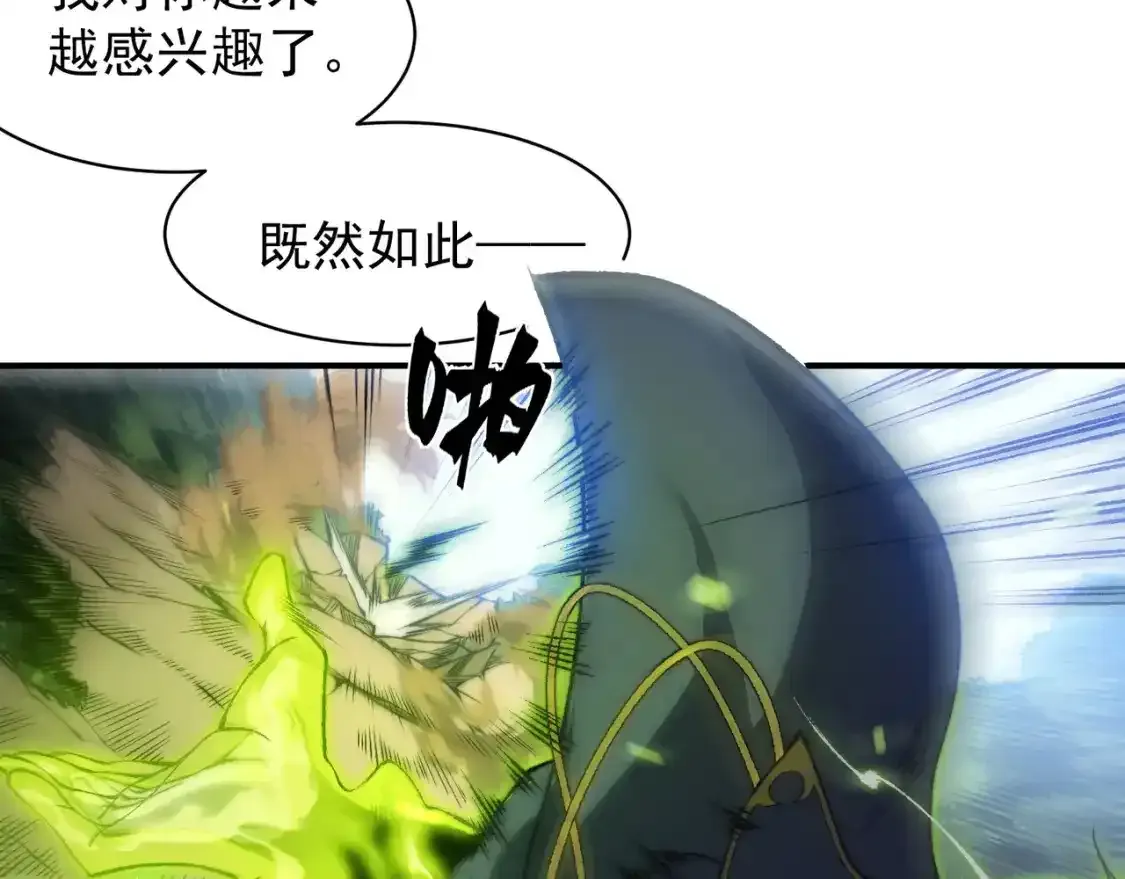 第44话  出乎意料的人39