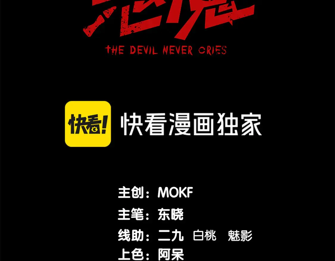 第56话 两败俱伤的轰杀11