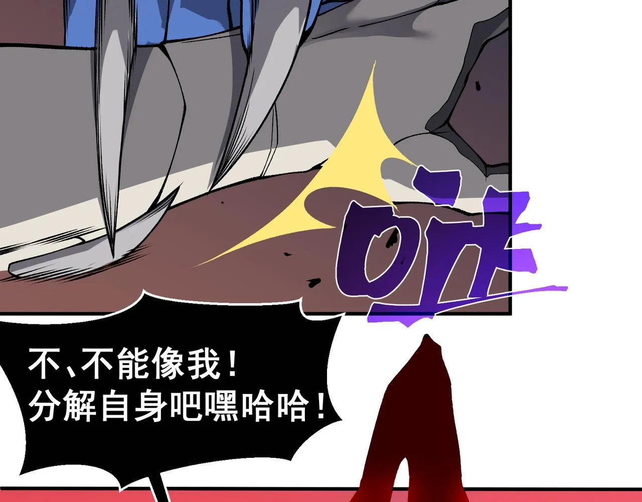 第17话 　　  人还是恶魔72