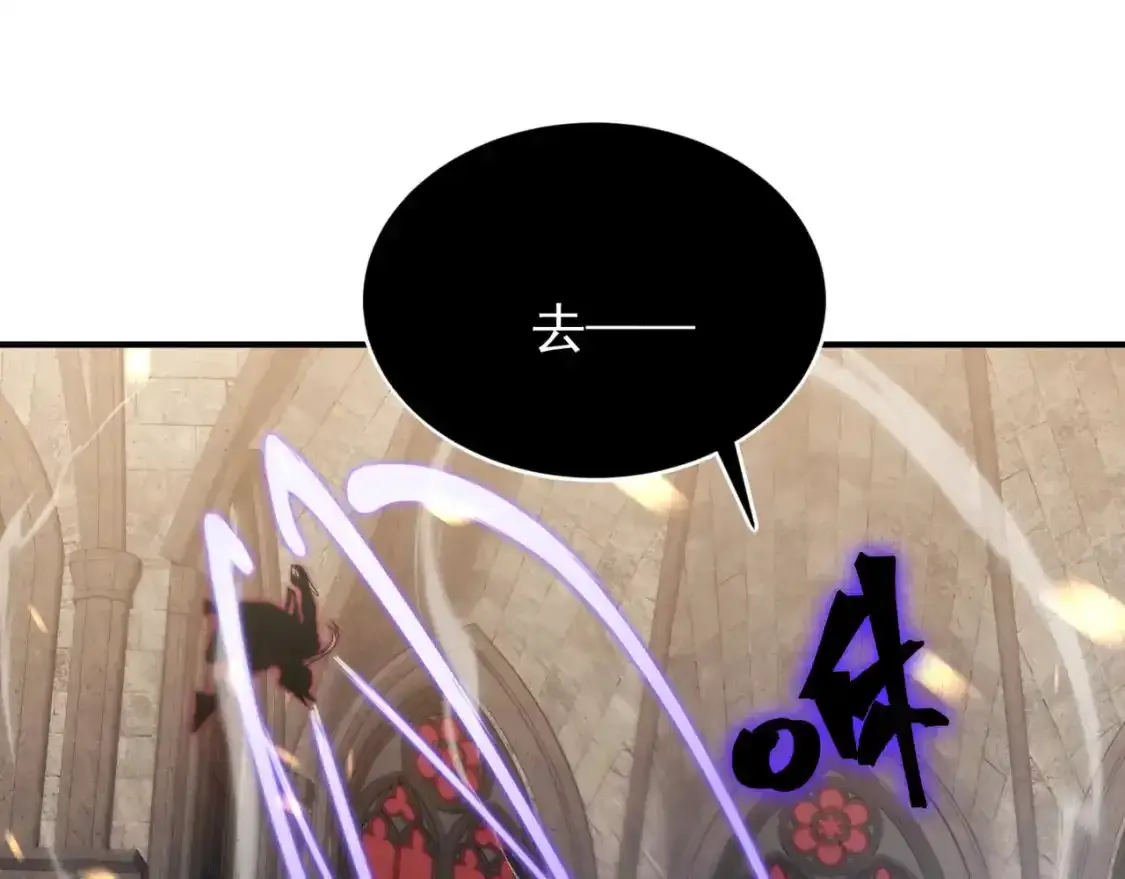 第33话 神秘药液！105