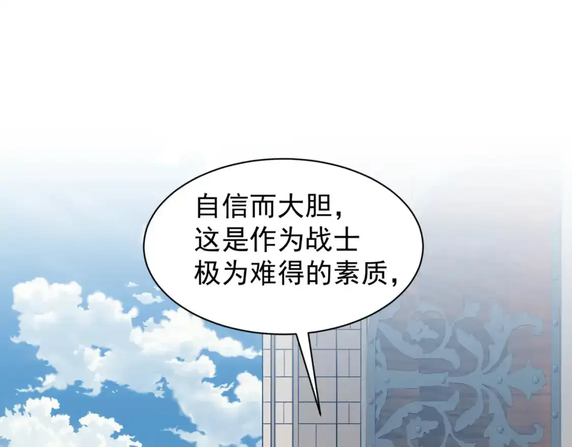 第36话 操控死尸79