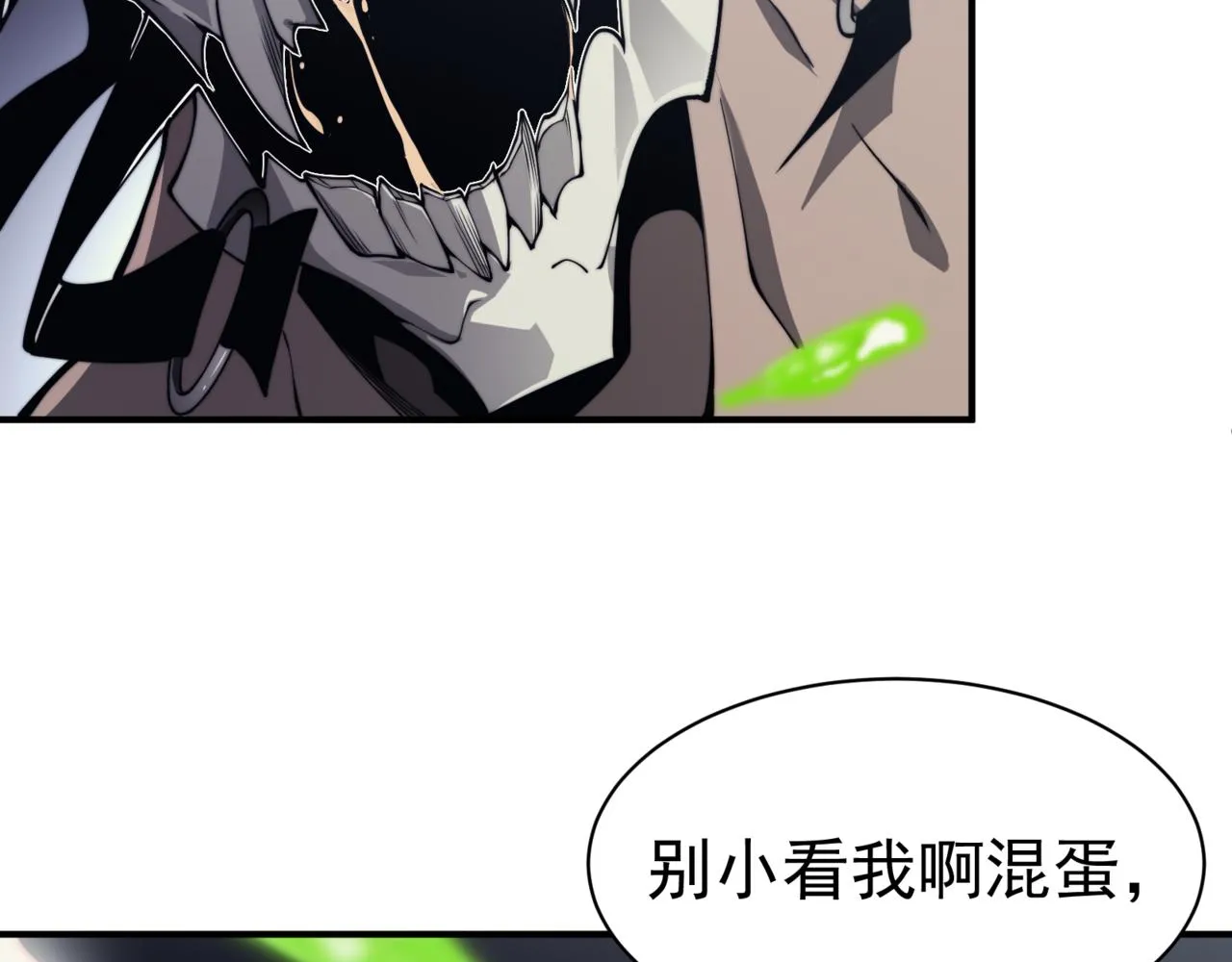 第8话 无法知晓的力量24